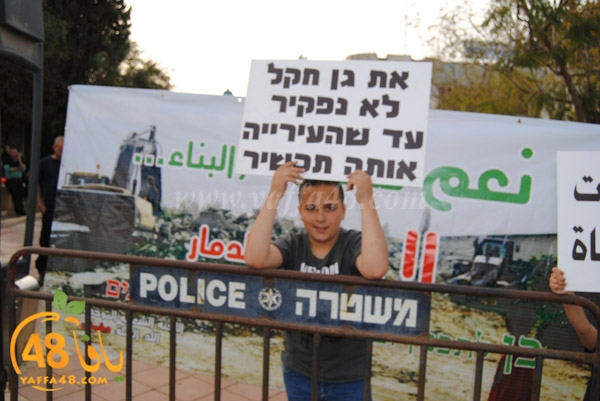 ramla tdahorj3wsq (44).JPG